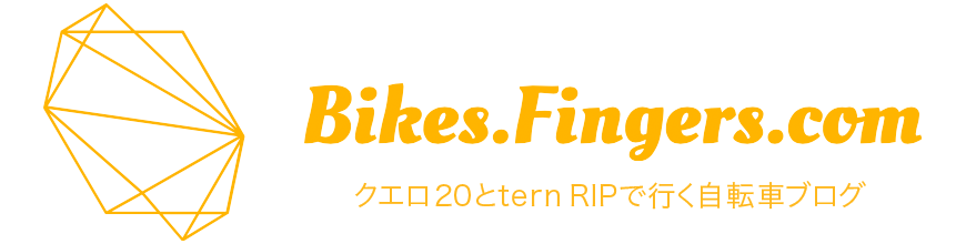 Bikes.Fingers.com
